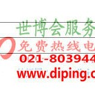 霸州聚脲地坪,防腐蚀地坪-缩略图2