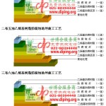 霸州乙烯基防腐蚀地坪,乙烯基酯地坪,乙烯基酯防腐蚀地坪,乙烯基重防腐蚀地坪,乙烯基重防腐地坪,乙烯基重防腐自流平地坪-缩略图2
